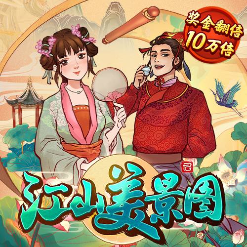 新葡澳京app