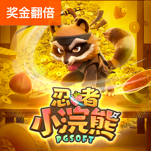 棋牌娱乐网站777