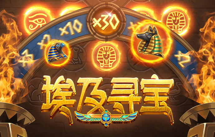 华体app官方