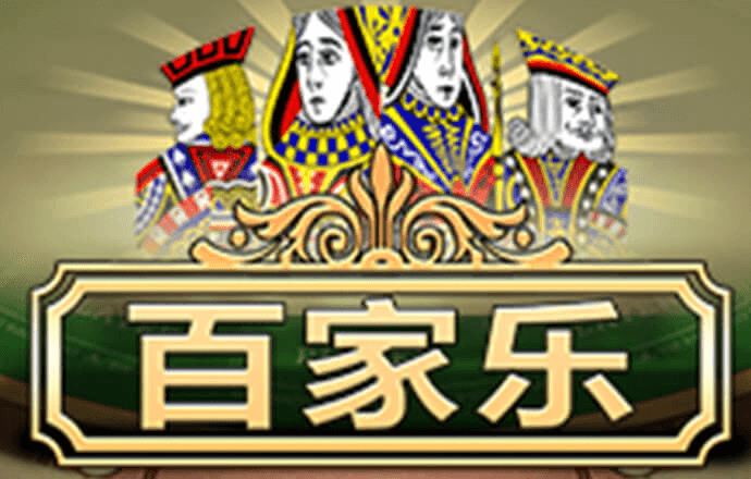 泛亚电竞