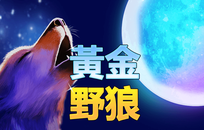 互博体育