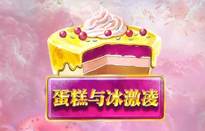 非凡体育app官网下载安卓