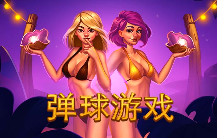 爱游戏中国官方网站怎么进入